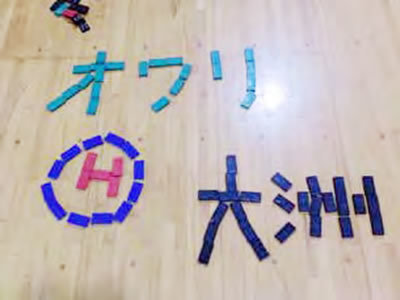 ドミノアート