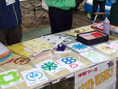 写真:紋切り型遊び